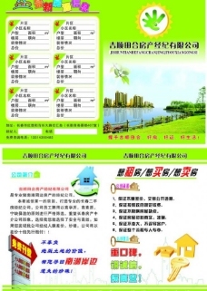 图文名片图片,书 红色的背景 名片设计 广告设计模板-